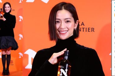 中村アン『グランメゾン東京』ソムリエ役、大変だったこととは？／「NIKKA FRONTIER BAR」オープニングイベント
