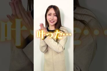 【後藤真希デビュー25周年プロジェクト】第10弾は！？#shorts