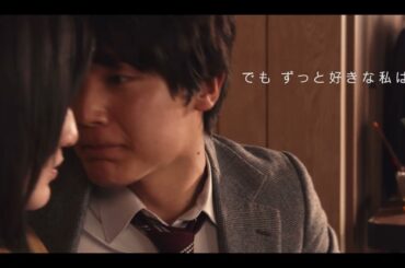 「この男は、バカだ。でもずっと好きな私は、もっとバカだ」橋本愛主演『早乙女カナコの場合は』特報映像