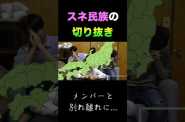 メンバーが転勤するかも知れません