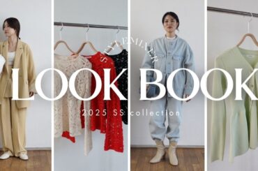 【先行公開✨】先取り春アイテム紹介👖💕みんなが気になるアイテムとは😳⁉