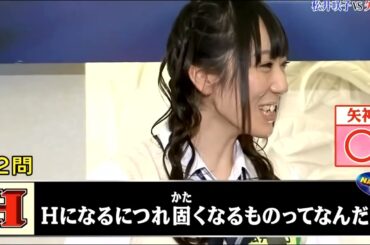 AKB松井咲子　下ネタ放送事故　「Hになるにつれ固くなるものってなんだ？」