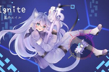 SAO S2 OP1 ｜ Ignite ｜ 藍井エイル ｜ Cover by 千羽ちわ ｜ アニメ『ソードアート・オンライン』エンディングテーマ