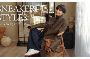 自宅からお届け！スニーカーファッション５スタイリング🎵