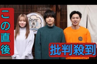 『アンサンブル』戸塚純貴、松村北斗の親友“安田樹里”役　横田真悠も共演「お邪魔虫な存在かも」【コメント全文】