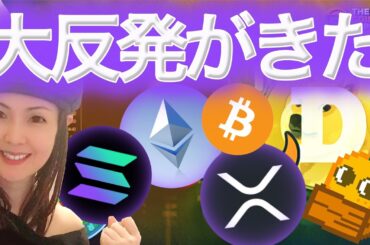 XRPしばらくレンジか あと6年でビットコイン100万ドル(1億5000万円)