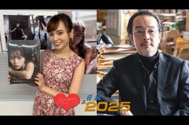 ラブティーンズ: 日本2025 |  ジョニー・ギル