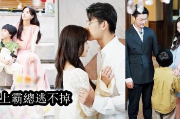【完結】為了報恩，她把自己獻給了男友同父異母的哥哥。男人灼熱的呼吸落在她的脖頸低聲誘哄，每晚對她強取豪奪！#短劇#甜寵#總裁灰姑娘