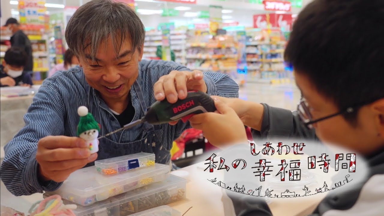 【私の幸福時間】2024/12/21(土)放送 No.684 茨城県/コルク人形 【私の幸福時間】2024/12/21(土)放送 No.684 茨城県/コルク人形