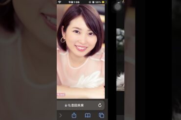 志田未来　若い和久井映見