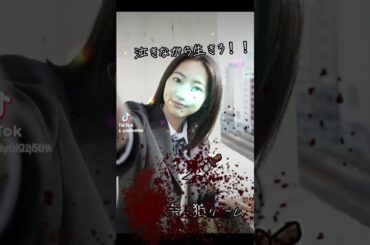 武田玲奈の人狼ゲーム