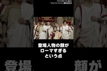 もはや原作超えの大成功アニメ実写化3位〜1位