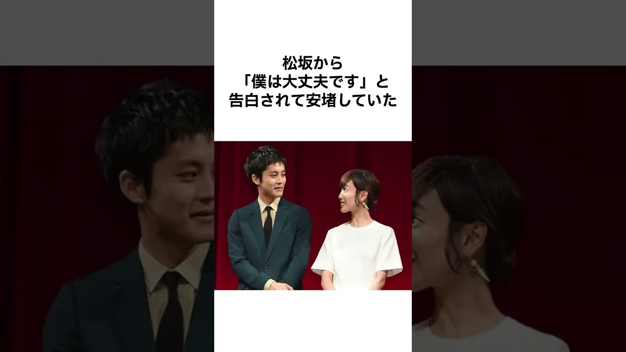 【そんなバカな！】戸田恵梨香の雑学 #shorts #戸田恵梨香 #お笑い #雑学