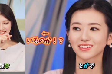岡本結子リサさんよぉ…この話しのどこを一生懸命メモってたんだ⁉︎