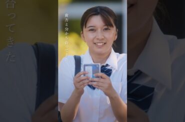 本編と歌詞がリンクした特別映像 [湊の視点ver]を公開✨湊が見ていた美海の姿…歌詞と映像にご注目🥹🥹 #映画366日 主題歌 #HY 「 #恋をして 」 #366日 #映画 #おすすめ