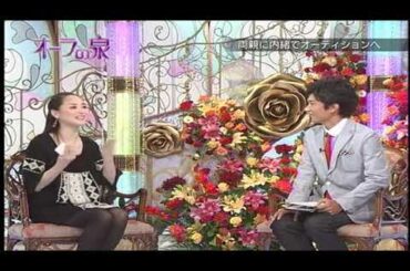 【TV】 オーラの泉  国分太一＆美輪明宏＆江原啓之 💖松田聖子　スピリチュアルカウンセラー江原啓之