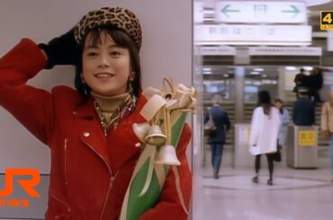 '89 JR東海 CM『X'mas EXPRESS』【高画質★★★☆☆/4K】