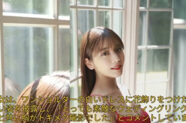 【エンタメ】「貴島明日香の美しすぎるウェディングショットに絶賛の声続出！透明感あふれる花嫁姿をチェック」 #貴島明日香, #ウェディングショット, #透明感