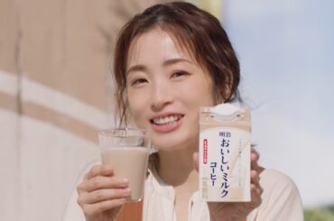 明治おいしいミルクコーヒー 実況篇 30秒