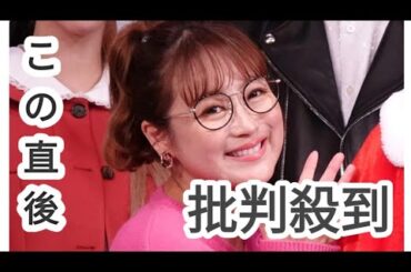 鈴木奈々、仙台で一般人を自らスカウト　“審美眼”に自信「私けっこう見る目ある」