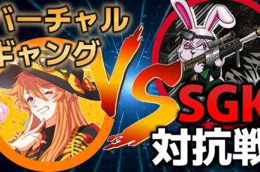【SF６：スト６】４団体対抗戦