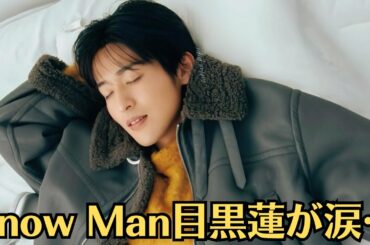 Snow Man目黒蓮が涙…今田美桜の心温まるサプライズの裏側を徹底解説！今田美桜、多忙でも続ける意外な習慣！目黒蓮の贈り物で明かされた素顔とは？