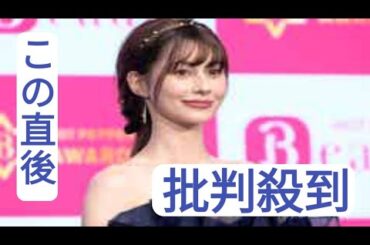 ダレノガレ明美、美脚＆美バスト際立つ私服コーデ披露「憧れのメリハリボディ」「何もかもおしゃれ」と反響