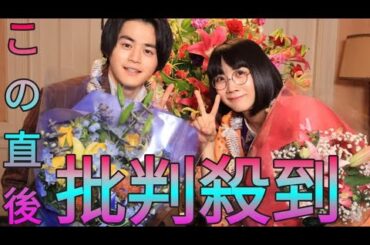 「嘘解きレトリック」鈴鹿央士＆松本穂香、一緒にクランクアップ「すごく大きな宝物」「本当に幸せでした」 Sk king