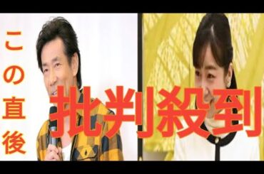 「正論だな」岸谷五朗＆香夫妻のハイスペ長男（23） カナダ在住女優の“日本は多様性ない”持論への指摘に称賛続々