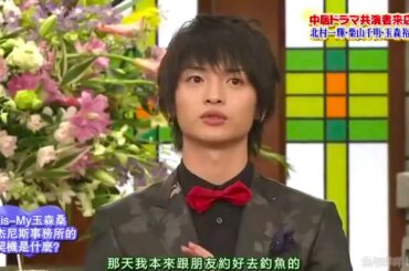 【ビストロスマップ 】🌸🌸🌸 「中居ドラマ共演者来店!北村一輝・栗山千明・玉森裕太」