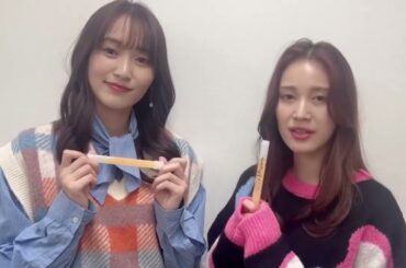 [Compilation] Itsufuyu Fans event promotion videos #菅井友香 #中村ゆりか #チェイサーゲームW  #ChaserGameW