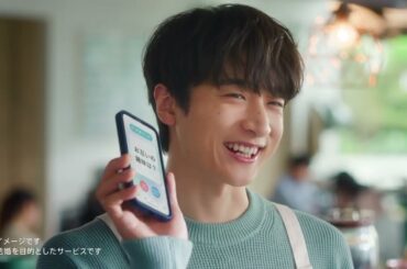 「小関裕太さん＆横田真悠さん出演CM「ペアーズ 詳しすぎる恋バナ篇」“本音”でつながる恋愛ストーリー