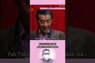 Kasai Tomomi - AKB 1JI 59FUN Ep. 2 | AKBINGO! | AKB48  Idol 48 #short #shorts #shortvideo #shortfeed
