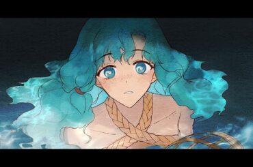 Royal Scandal「マーメイドシアター」feat. 町田ちま