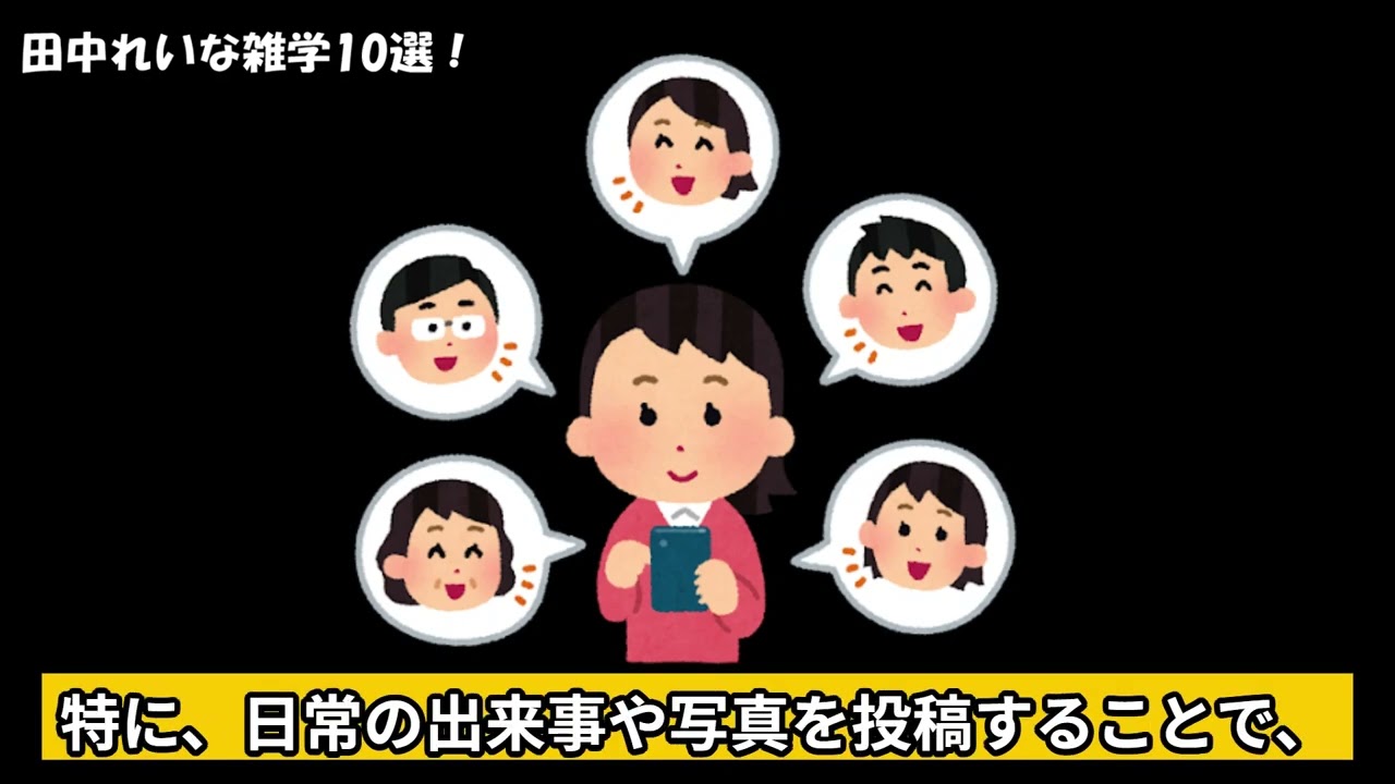 田中れいなちゃん雑学１０選！