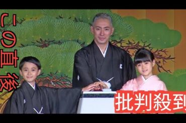 市川新之助、母・麻央さんへの思い明かす「ママが今、どういう気持ちで見守っていてくれているのか知りたくてshshsh