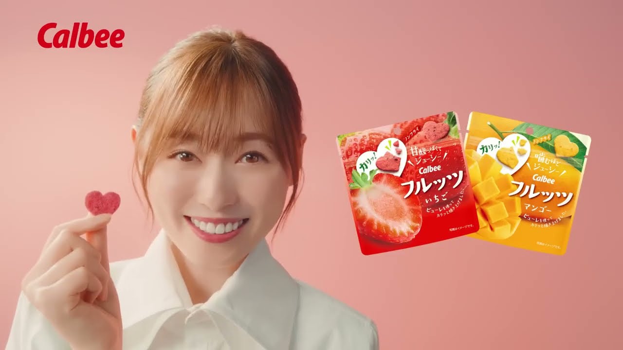 Haruka Fukuhara x Calbee Fruits CM “Experience Fruits Strawberry” – 福原遥 x カルビー フルッツ CM「フルッツいちご体験中」篇 Haruka Fukuhara x Calbee Fruits CM "Experience Fruits Strawberry" - 福原遥 x カルビー フルッツ CM「フルッツいちご体験中」篇