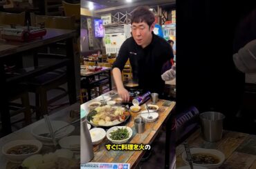 この日本のホテルは、新しい方法で食べ物を提供しています 😯❤️