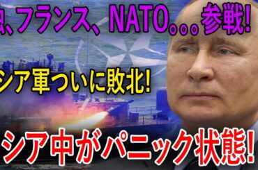 最新ニュース 2024年12月23日