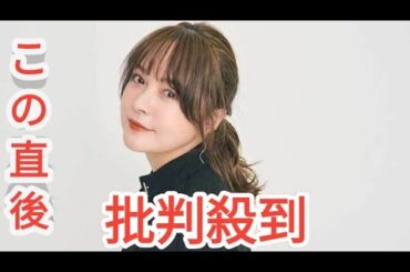 貫地谷しほり、第1子出産を報告「実は母になりました」　モノクロの赤ちゃん写真も投稿