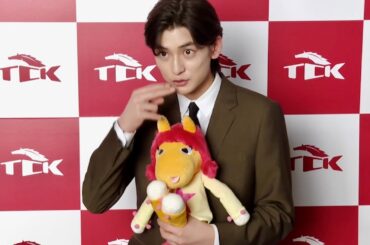 高橋文哉、年越しそばは年をまたぎながら毎年家族で。高橋一生、中村アンも出演／東京シティ競馬 CM＋インタビュー＋メイキング