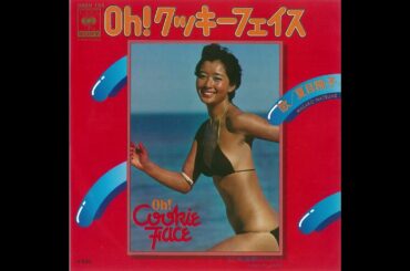 Masako Natsume (夏目雅子) - Oh!クッキーフェイス (1977). Real disco!