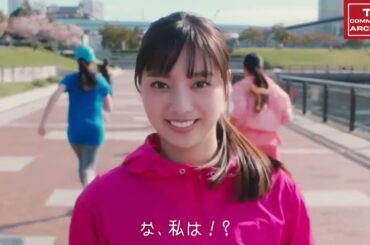 【2020年放送】新川優愛 SLIMWALK BeauActy CM