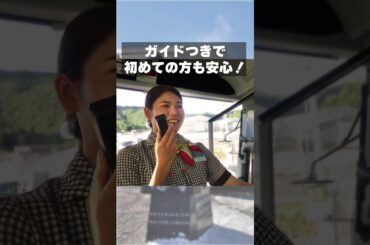 ❄️冬の草津温泉は、このバスツアーで安心＆快適に！❄️