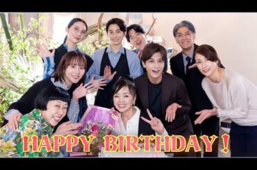 新ドラマ「フォレスト」現場で、松田美由紀さんのお誕生日祝い！