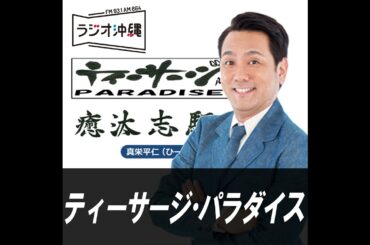 「年賀状じまいを検討していますか」