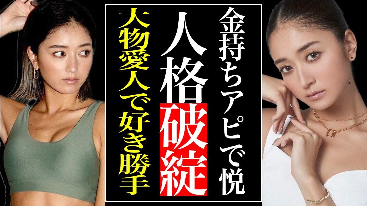 みちょぱ（池田美優）が"大物司会者"との愛人関係を暴露…金持ち自慢と性格の悪さがヤバすぎる…番組出演本数ランキングトップ5入りのカリスマギャルが嫌われている理由が…