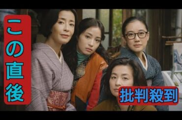 宮沢りえ×尾野真千子×蒼井優×広瀬すずの本音が見え隠れ　『阿修羅のごとく』場面写真公開