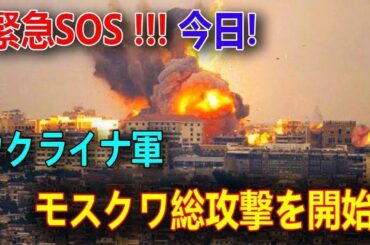 最新ニュース 2024年12月23日