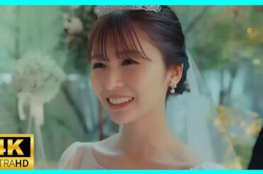 【4K】長濱ねるのキスシーン